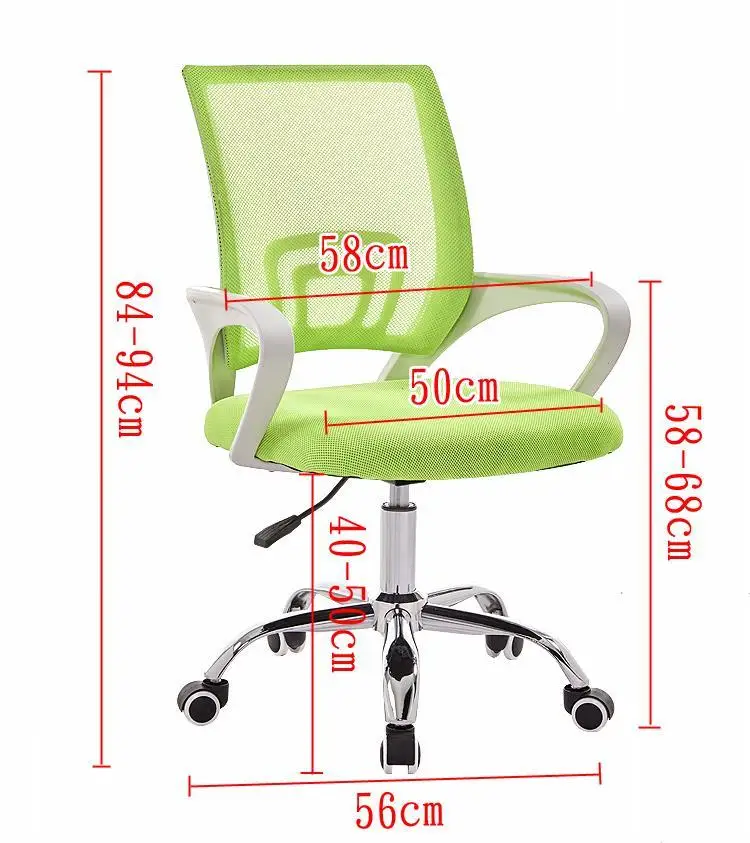 Луи Мода Офисный Персонал стул бытовой компьютер поворотный эргономичный лук сетка сиденье