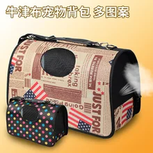 Ткань Оксфорд Портативный питомник рюкзак для домашних животных собака косая сумка для домашних животных