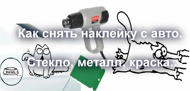 CS-1270#15*15см наклейки на авто Ural Имз водонепроницаемые наклейки на машину наклейка для авто автонаклейка стикер этикеты винила наклейки стайлинга автомобилей украшения