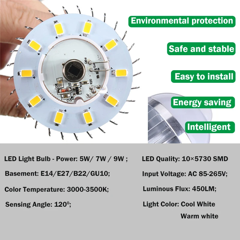 E14/E27/B22 Светодиодный PIR датчик движения лампа 5 Вт/7 Вт/9 Вт Супер яркость PIR инфракрасная Индукционная лампа для человеческого тела бренд