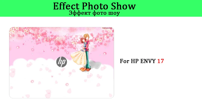 Тетрадь Защитная пленка для hp ENVY 17 13-D023TU 13-AB028TU 13-AD023TU 13-AH0006TU 6-1016TX X360 13-AG0007AU ноутбук Стикеры