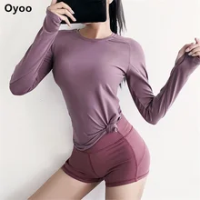 Oyoo для женщин Активный с длинным рукавом спортивная рубашка фиолетовый Йога Топ Высокое качество Тощий Бег Фитнес тренажерный зал