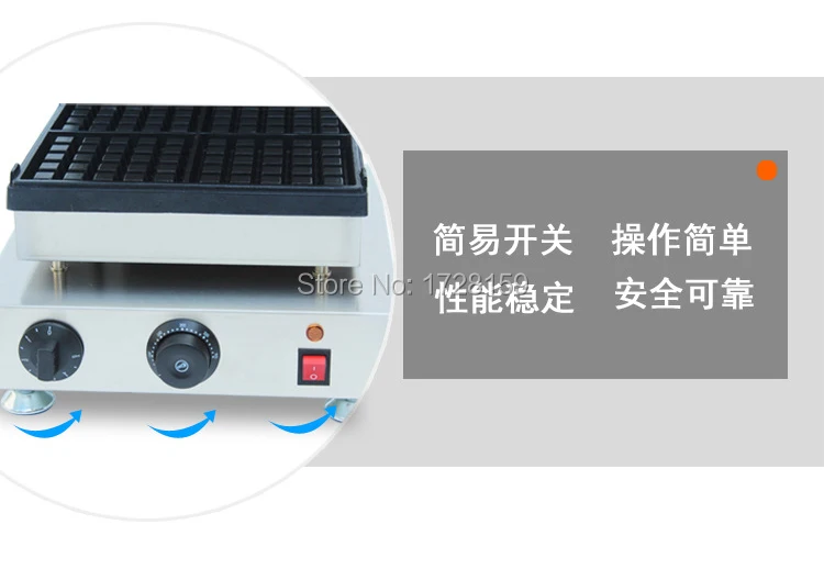 waffle maker 6