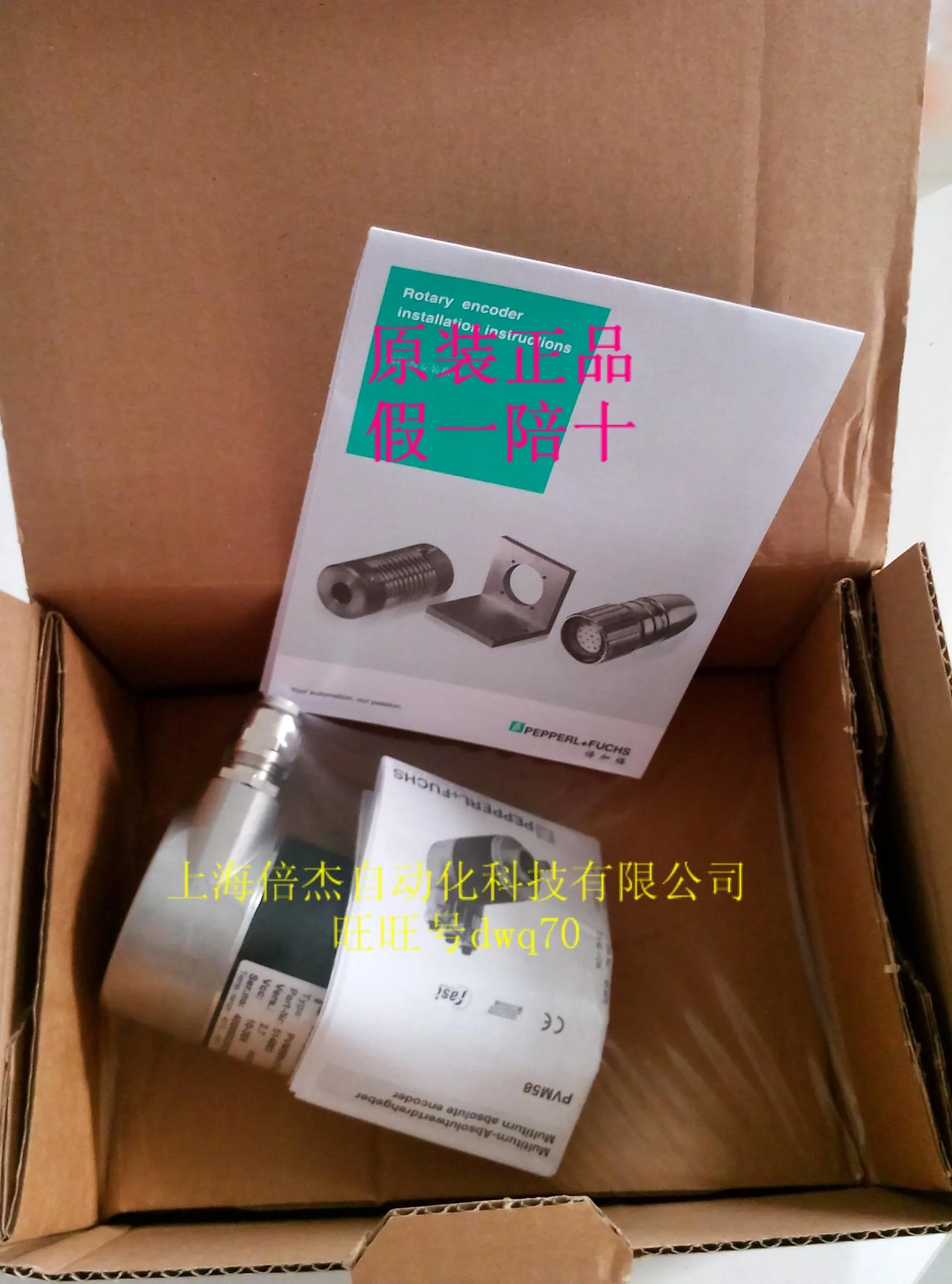 

Encoder [DVM58N-011AGR0BN-1213] New original original