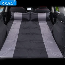 RKAC SUV автоматический автомобильный надувной матрас аэрированная кровать для внедорожника наружные Матрасы для автомобиля дорожная кровать для салона автомобиля секс-кровать