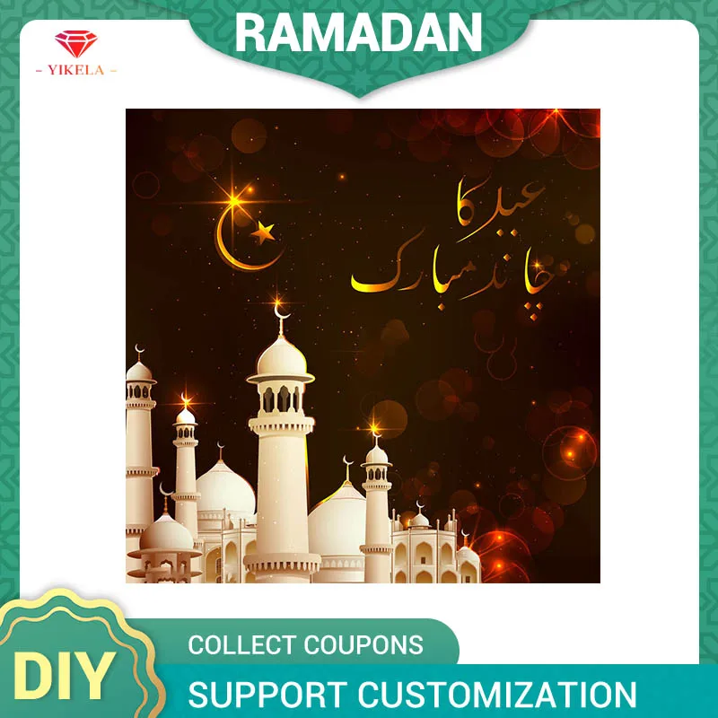

YIKELA 5D DIY Full Square Diamond Painting Cross Stitch Ramadan Festival Gift Home Eid Muslim Diamond Embroidery Church View