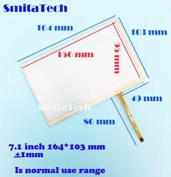 

wholesale 7.1 inch touch screen 165mm*104mm 164mm*103mm for GPS AT070TN90 AT070TN92 AT070TN83V.1 4wire digitizer glass panel