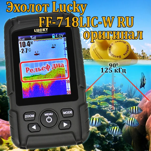 FF718LiC W sorte colorido sem fio inventor