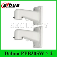 2 шт./лот Dahua PFB305W настенный кронштейн для Dahua сетевая камера PTZ SD49225T-HN аккуратный и встроенный дизайн кронштейн