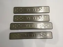 Автозапчасти Нержавеющая сталь сбоку порога Обложка/Накладка отделкой 4 шт./компл. подходит для Skoda Yeti 2013 до 2017 краски стайлинга автомобилей