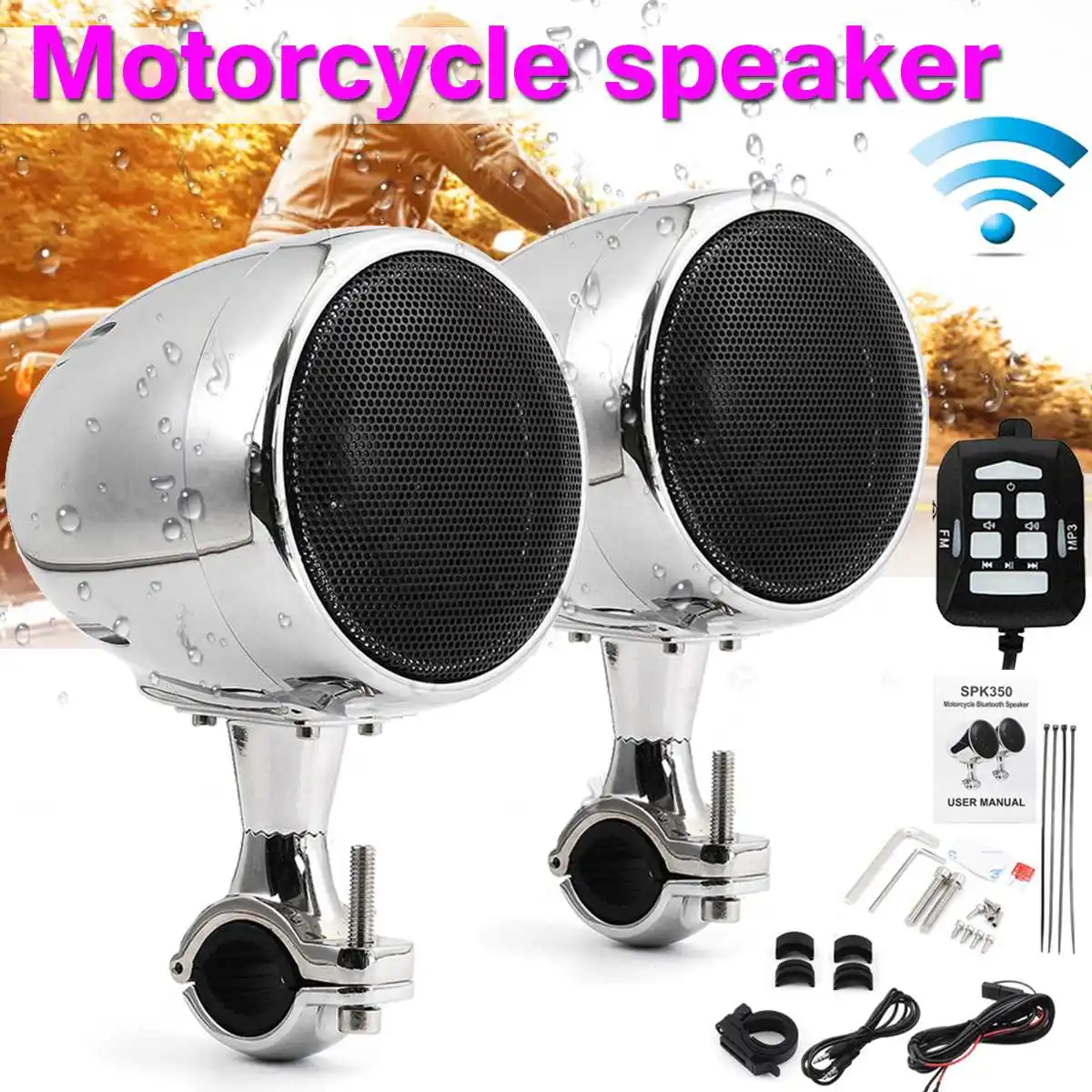 High Performance 4 Inches Waterproof Motorcycle ATV bluetooth Speaker With 300W Built-in D-class Amplifier Chrome For Harley | Автомобили