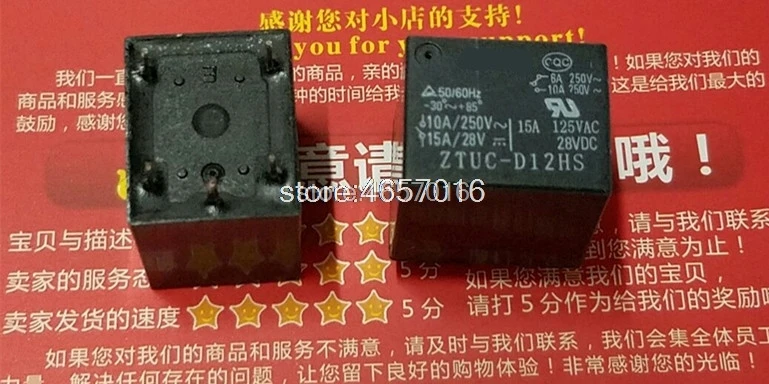 Реле ZTUC-D12HS 22F-1C-12V (2) | Строительство и ремонт