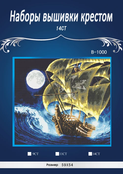 

dmc cross stitch The boat in the sea Counted DMC Cross Stitch DIY Unfinished Cross-Stitch Kit Handmade Embroidery Needlework