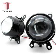 TAOCHIS M6 2,5 дюймовый Биксеноновая hid автомобильный Автомобиль-Стайлинг противотуманных фар объектив проектора Привет/Lo универсальная противотуманная фара автомобиля модернизации H11 лампы