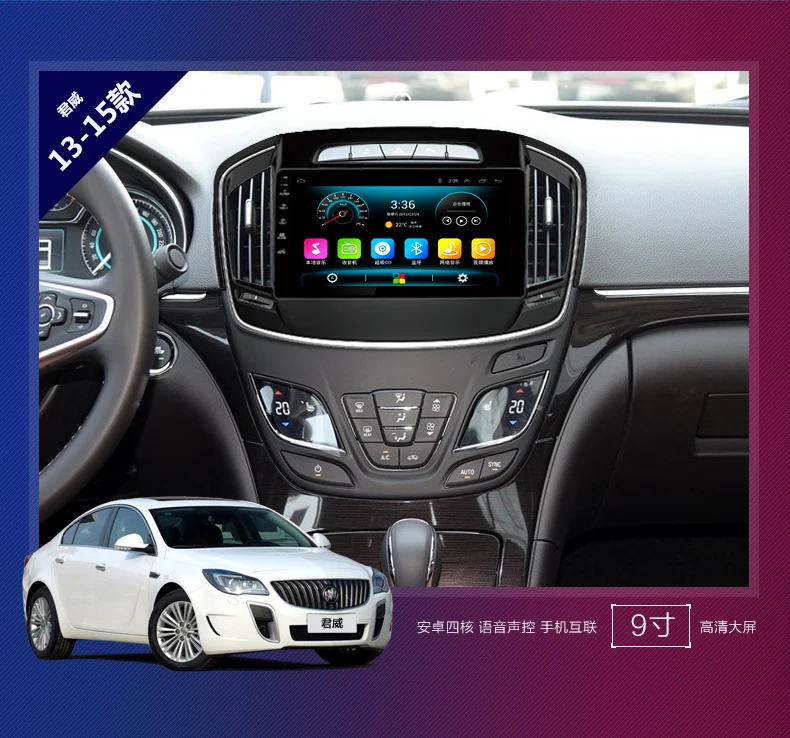 

2GB ram Android 6.0 9inch stereo tape recorder For Buick REGAL 2013-2015 Car Multimedia no DVD GPS Radio Navigation headunit