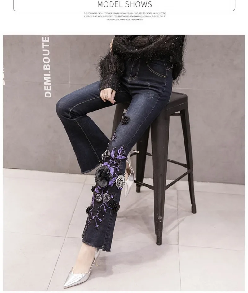 Новинка для девочек, расшитые бисером, с кисточками, с дырками, расклешенные джинсы, обтягивающие женские джинсы с широкими штанинами
