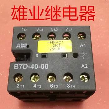 

ABBB7D-40-00 24VDC
