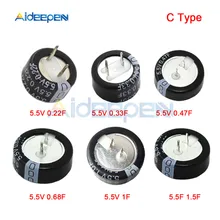 5 шт./лот 5,5 В 0.22F 0.33F 0.47F 0.68F 1F 1.5F фарад конденсатор 5,5 в "C"-тип супер конденсатор C стиль Суперконденсатор