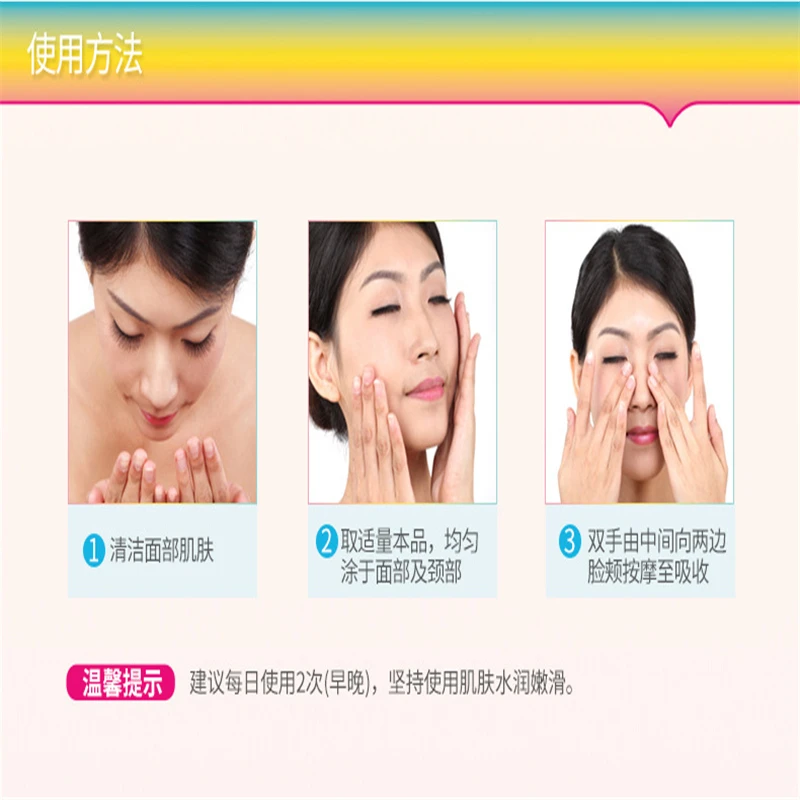 BIUOAQUA Facial Essence Cream Hyaluronic Acid Hydrating Moisturizing Gentle Fragrance Cream Nourish Anti-Aging the skin (11)
