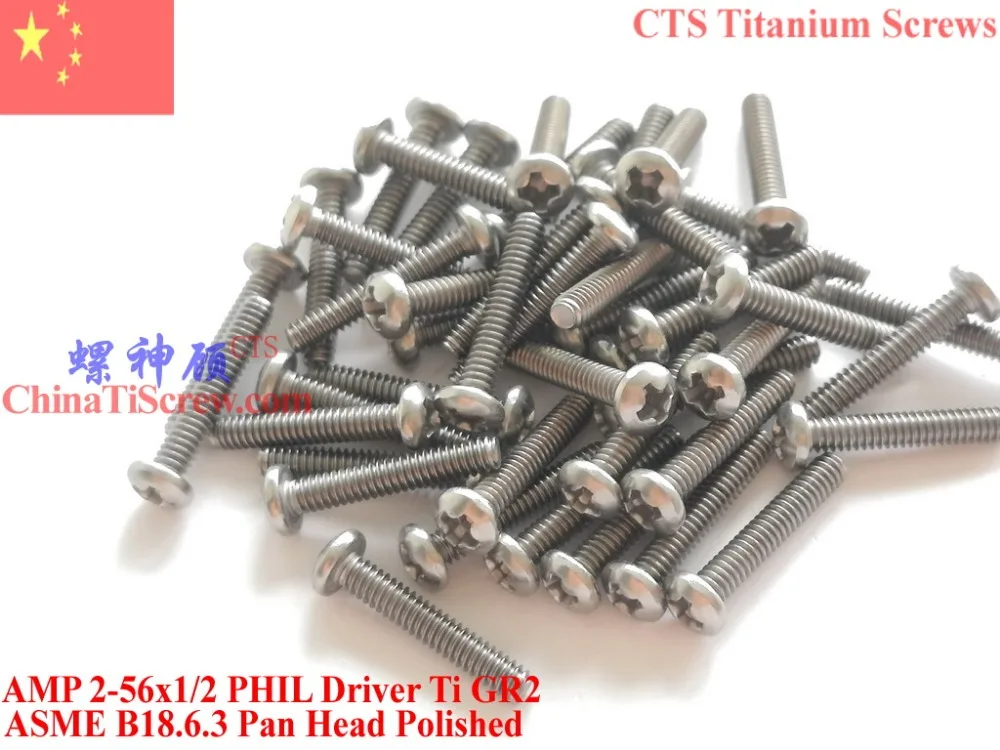 Titanium Screws 2 56x1 2 Pan Head 1 Phillips Driver Ti GR2 Polished 50