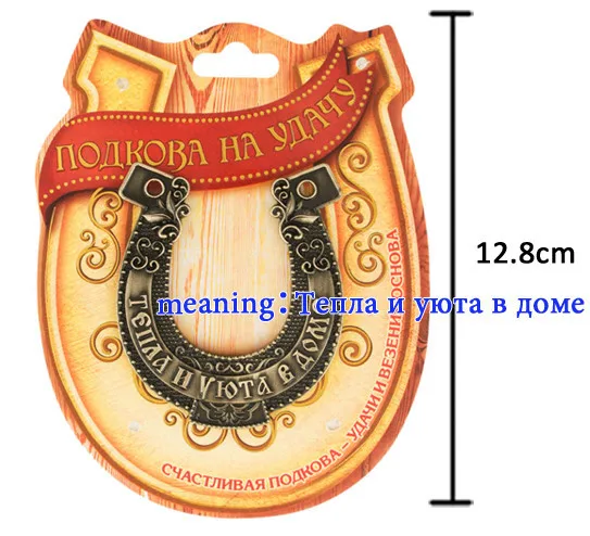 Российский цинковый металлический сплав Шарм в античном стиле бронзовая Подкова. Украшение дома. Подвески могут висеть в любом месте. Теплый и удобный дом