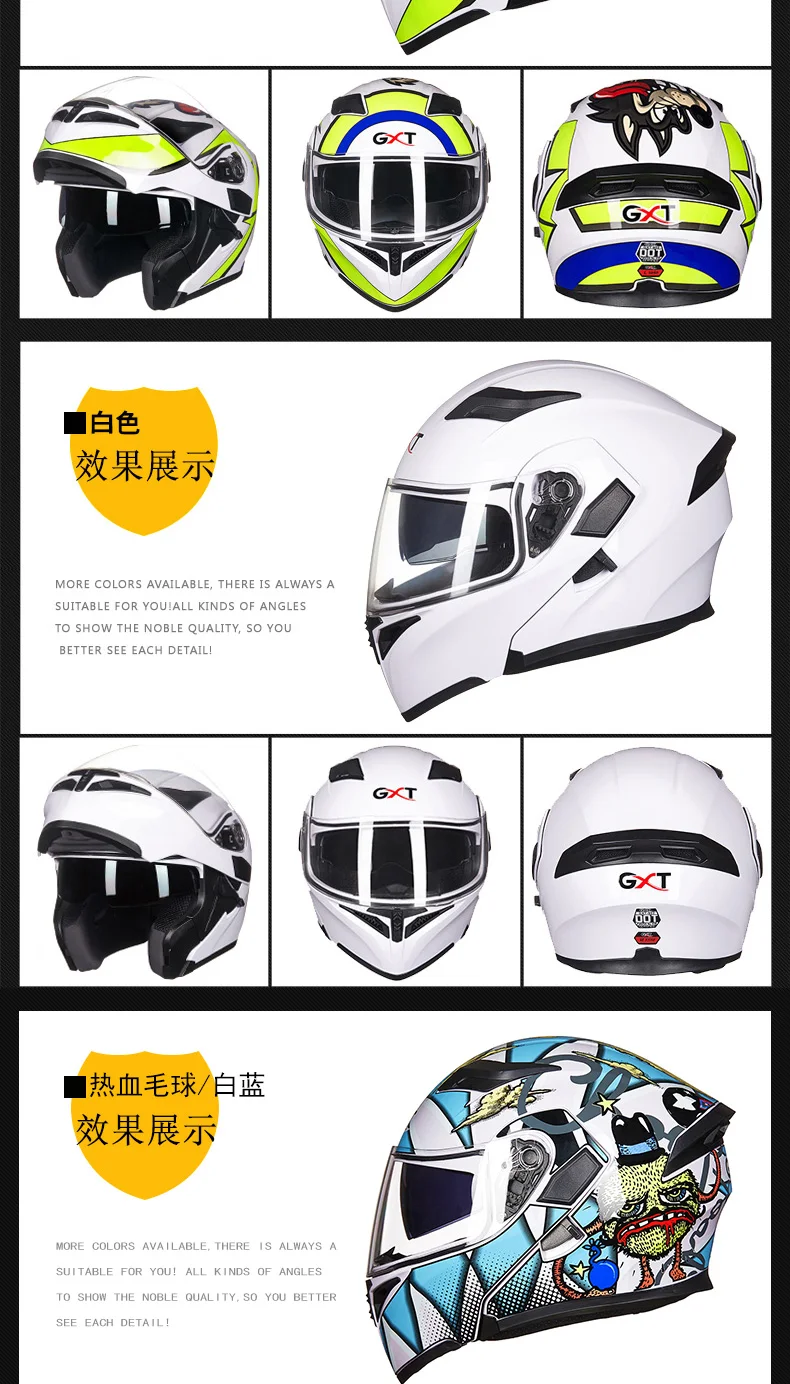 GXT модульный мотоциклетный шлем флип-ап Capacete da Motocicleta Cascos Мото шлем каск руля двойной козырек мужские гоночные шлемы