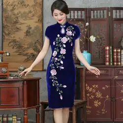 2018 бархат мама Винтаж Cheongsam Дизайн Свадебные платья современные Qipao Традиционный китайский восточные платья платье с вышивкой Q283