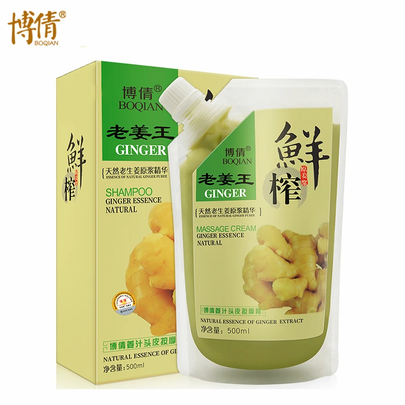 BOQIAN Ginger Hair Scalp Massage Cream Hair Mask Treatment Nourishing Moisturizing Repair Damaged Dry Hair Care Products 500ML