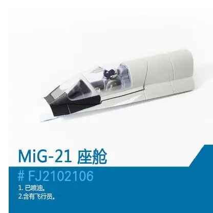 

Cockpit set for Freewing Mig-21 Mig21 80mm edf rc jet airplane model