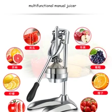 Ручная соковыжималка/Соковыжималка для апельсинового лимона для дома и коммерческого использования