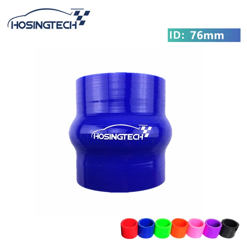 

HOSINGTECH-76mm 3" car replace part silicone hump air intake hose BLUE