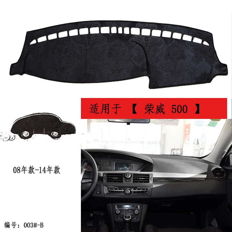 

TOMMIA For Roewe 500 2008-14 Dashboard Pad Cover Dash Mat Anti-Sun Velvet Instrument