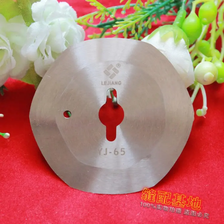 

Le Jiang YJ-65 or YJ-70Ar pieces circular blade cutting machines scissors blade front hexagonal carbon alloy steel blade