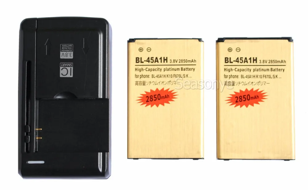 Seasonye 2x2850mAh BL 45A1H / BL45A1H золотистый сменный аккумулятор + универсальное зарядное