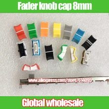 8 шт. цвет отверстие 8 мм потенциометра Ручка регулятора уровня крышка/микшерный пульт консоль освещение стол Putter caps фейдер крышка