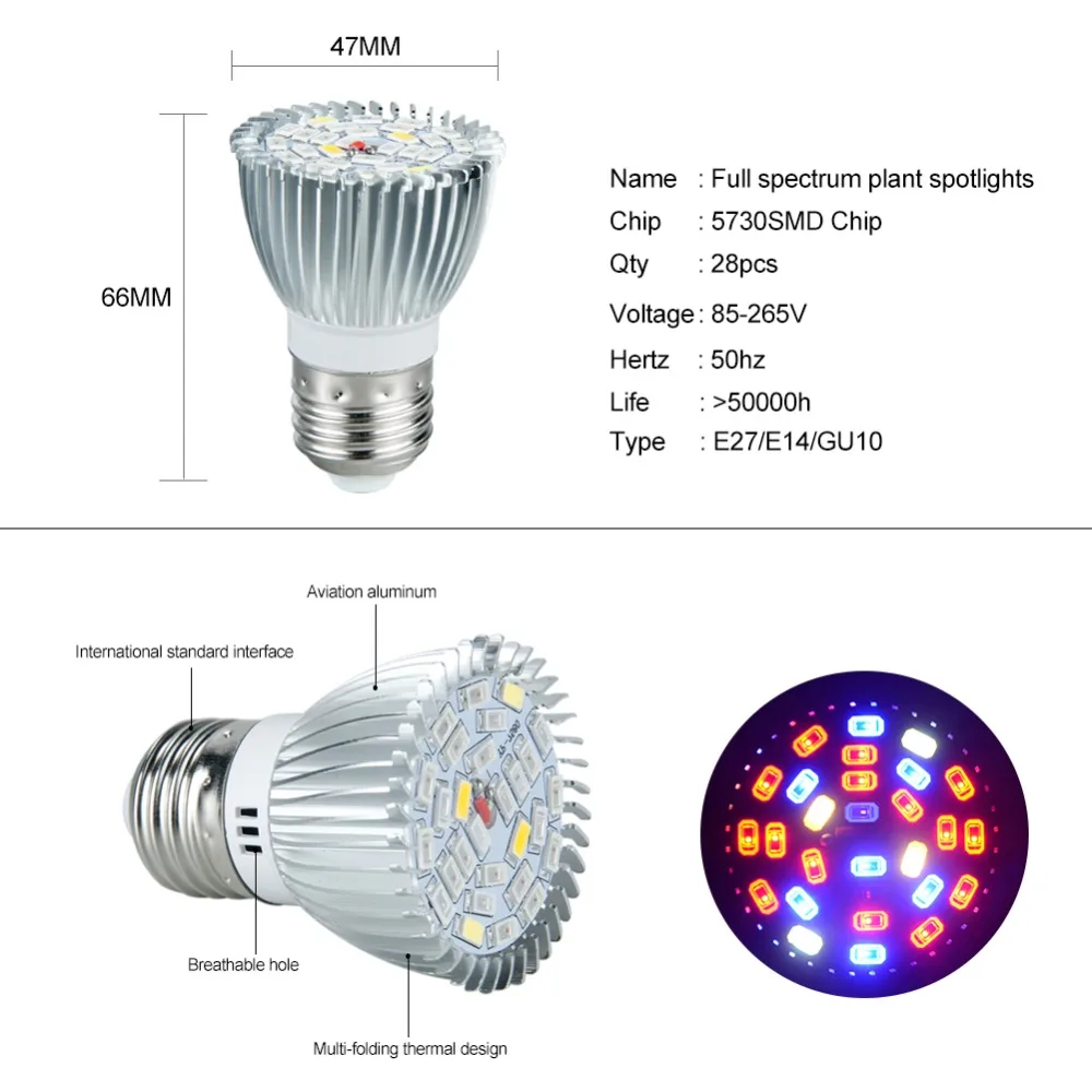 Светодиодсветильник фитолампа полного спектра E14 E27 SMD5730 GU10|led spotlight|e27 ledgu10 led |