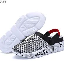 Повседневные сандалии унисекс модный дышащий сетчатый обувь летние мужские сандалии дешевые мужские сланцы прогулочная обувь