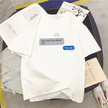 Но я не могу жить без вас, то Die футболка Летняя мода для женщин Shor рукав футболка эстетические футболки tumblr женская уличная одежда