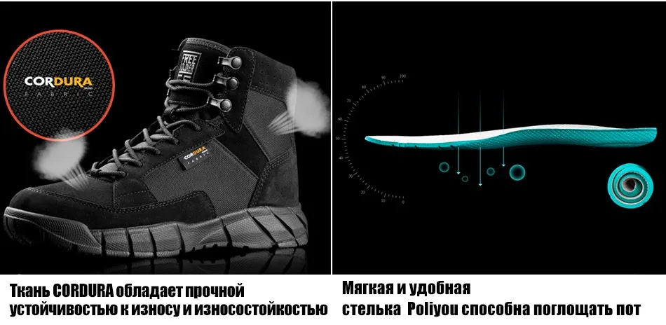 FREE SOLDIER Открытый Спорт туристический отдых тактические военные ботинки армейские легкие сапоги для мужчин