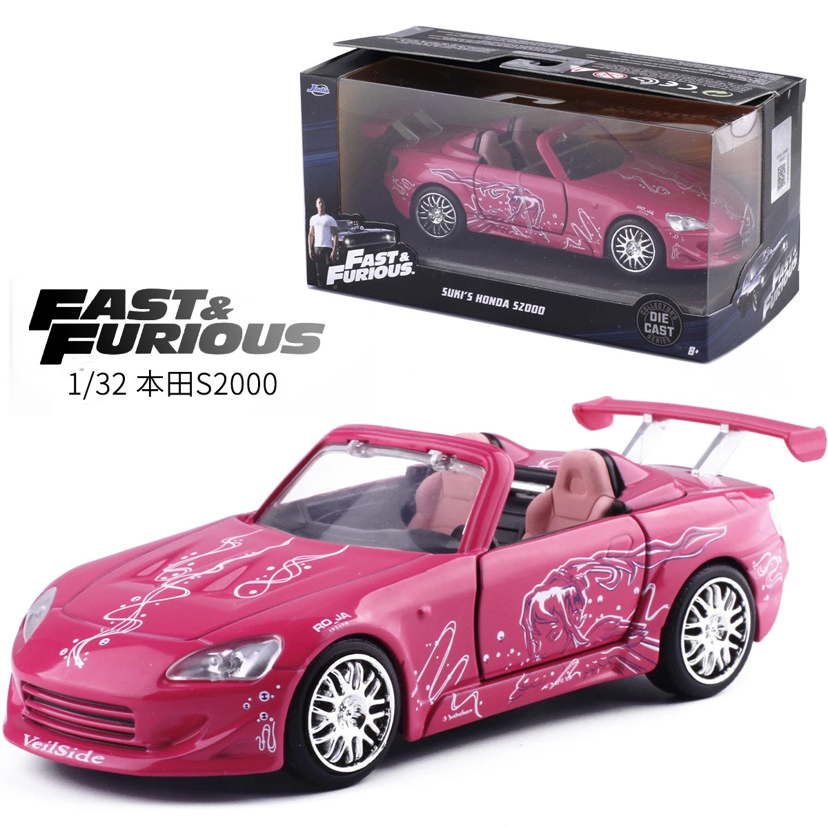 jada diecast model cars