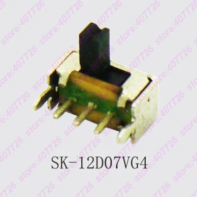 SK-12D07