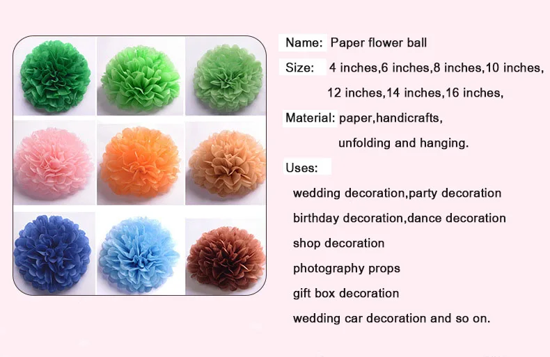 paper flower pompom wedding party decoration artificial flower peony  (4)