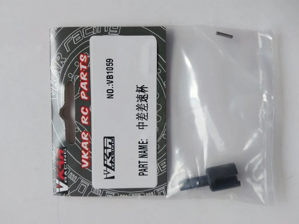 Vkar racing 1/10 V.4B багги RC автозапчасти металлический Центр DIFF cup VB1059 | Игрушки и хобби