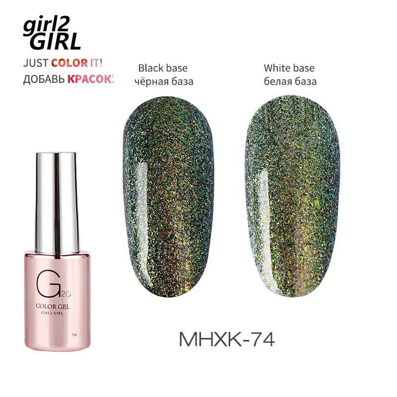 GIRL2GIRL гель лак для ногтей UV гель SOAK OFF Магия Звездное - Цвет: MHXK-74