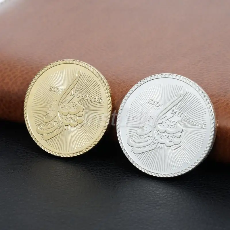2pcs Set Arab Islamic Muslim Eid Lesser Bairam Commemorative Coin | Дом и сад