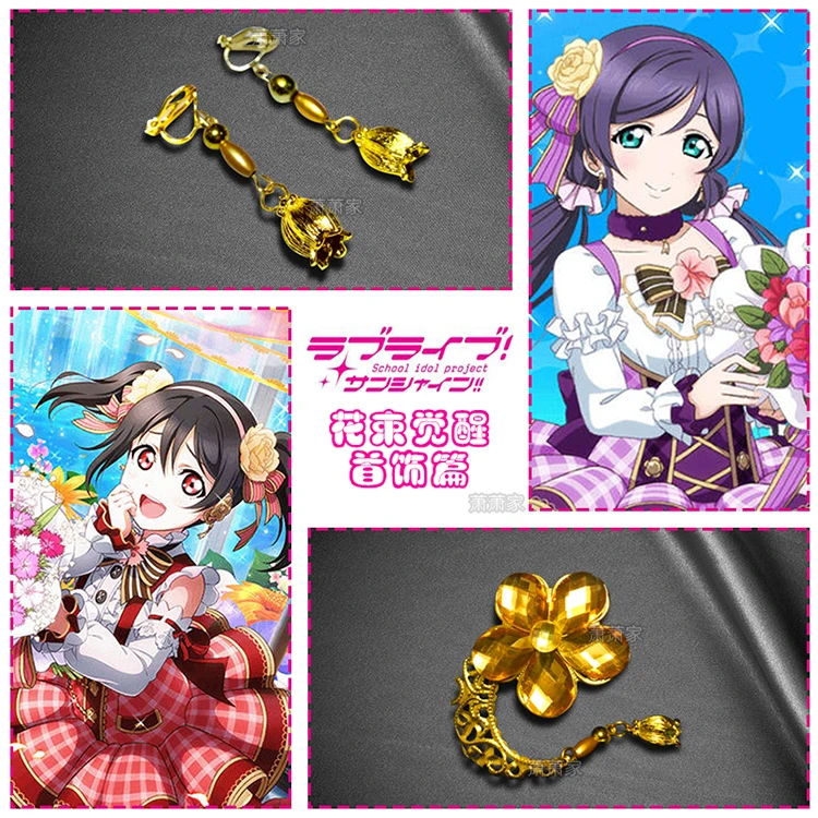 Love Live Цветы Букет Honoka Kotori Umi Eli Nozomi Maki Rin Hanayo Nico COCO платье Косплей Костюм