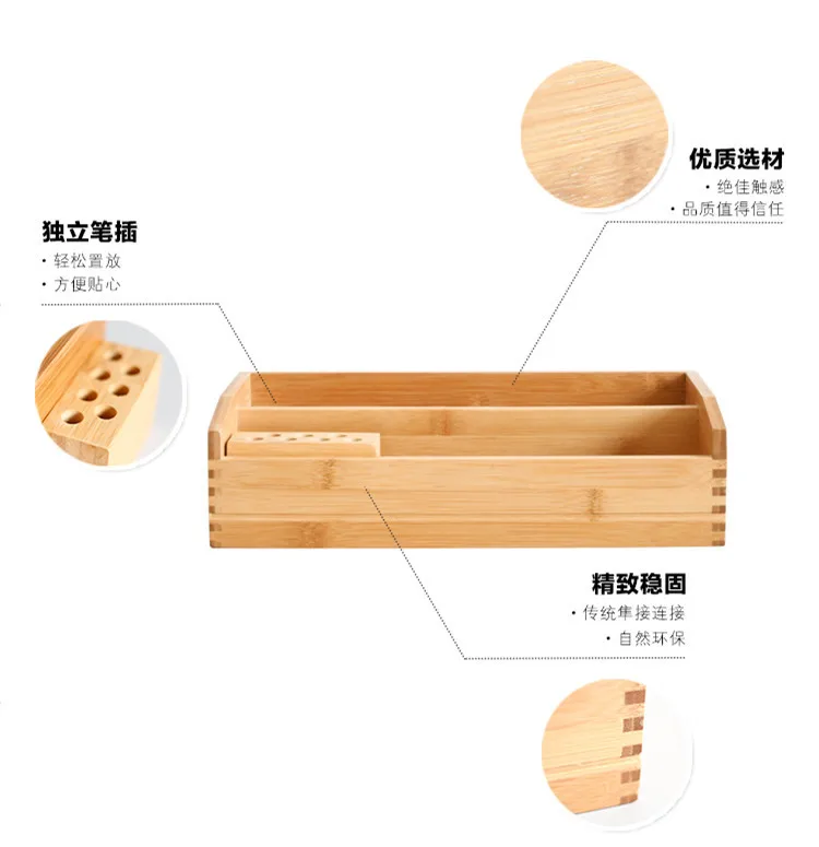 Высококлассный бамбуковый ящик для хранения косметики/мелочей/лекарств эко натурального дерева офисный Органайзер дистанционный держатель настольный декор