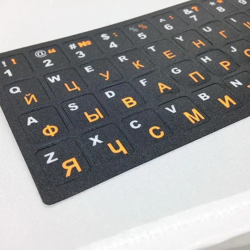 Russian keyboard sticker (8)