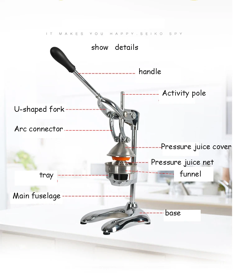 juicer details