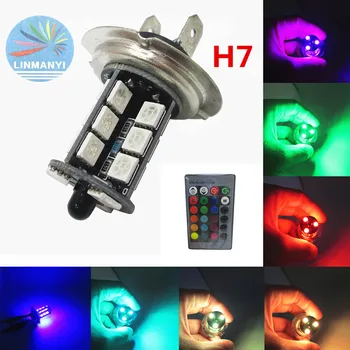 

Car Style H7 5050 27SMD 27LED multi-color RGB Fog Lights Super bright fog lights remote control Fog Lights H7 Driving lights 12V